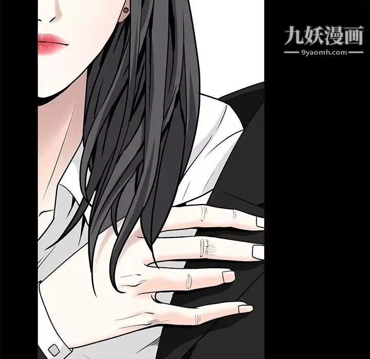 枷鎖第53话
