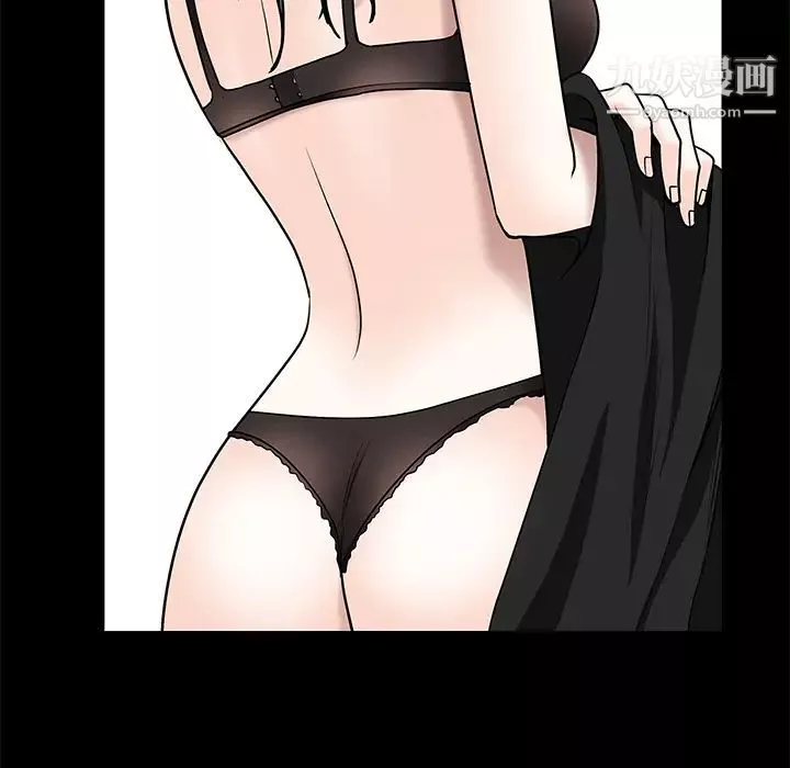 鄰家三姐妹第45話