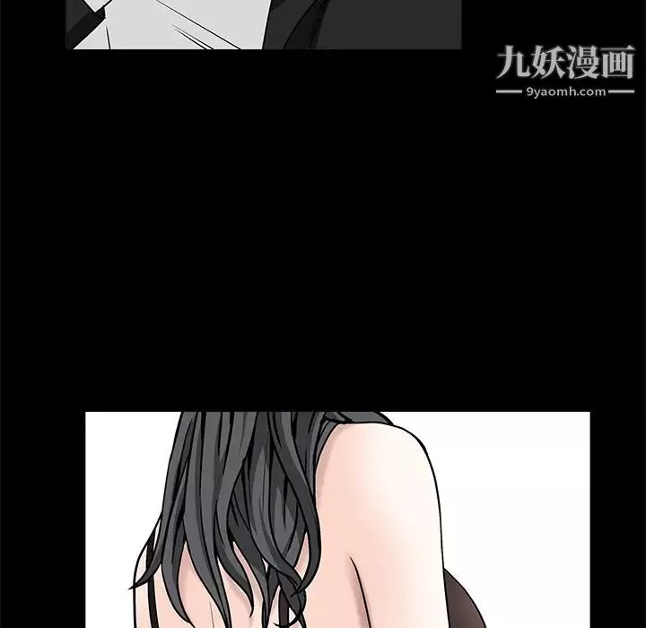 枷鎖第53话