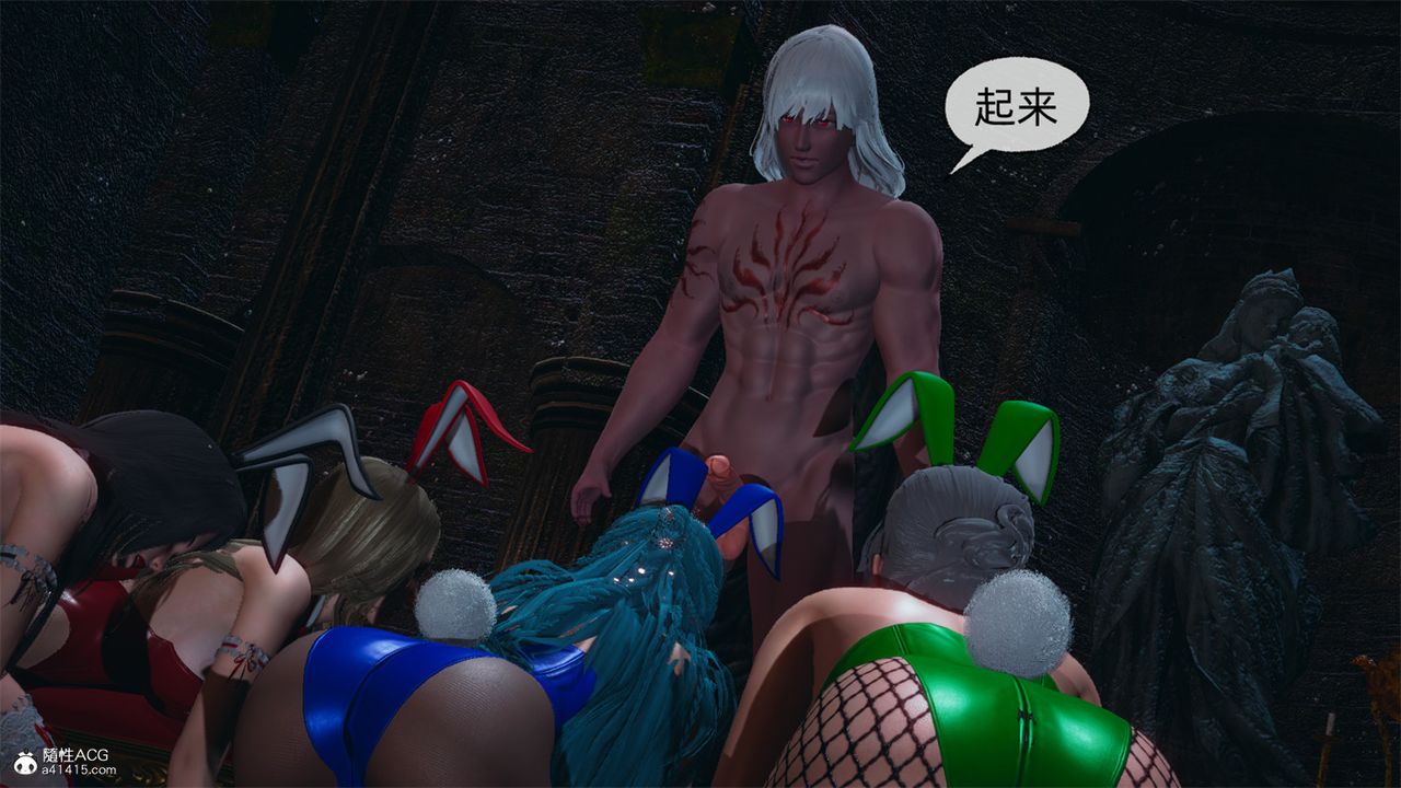 [3D]天命番外番外八中