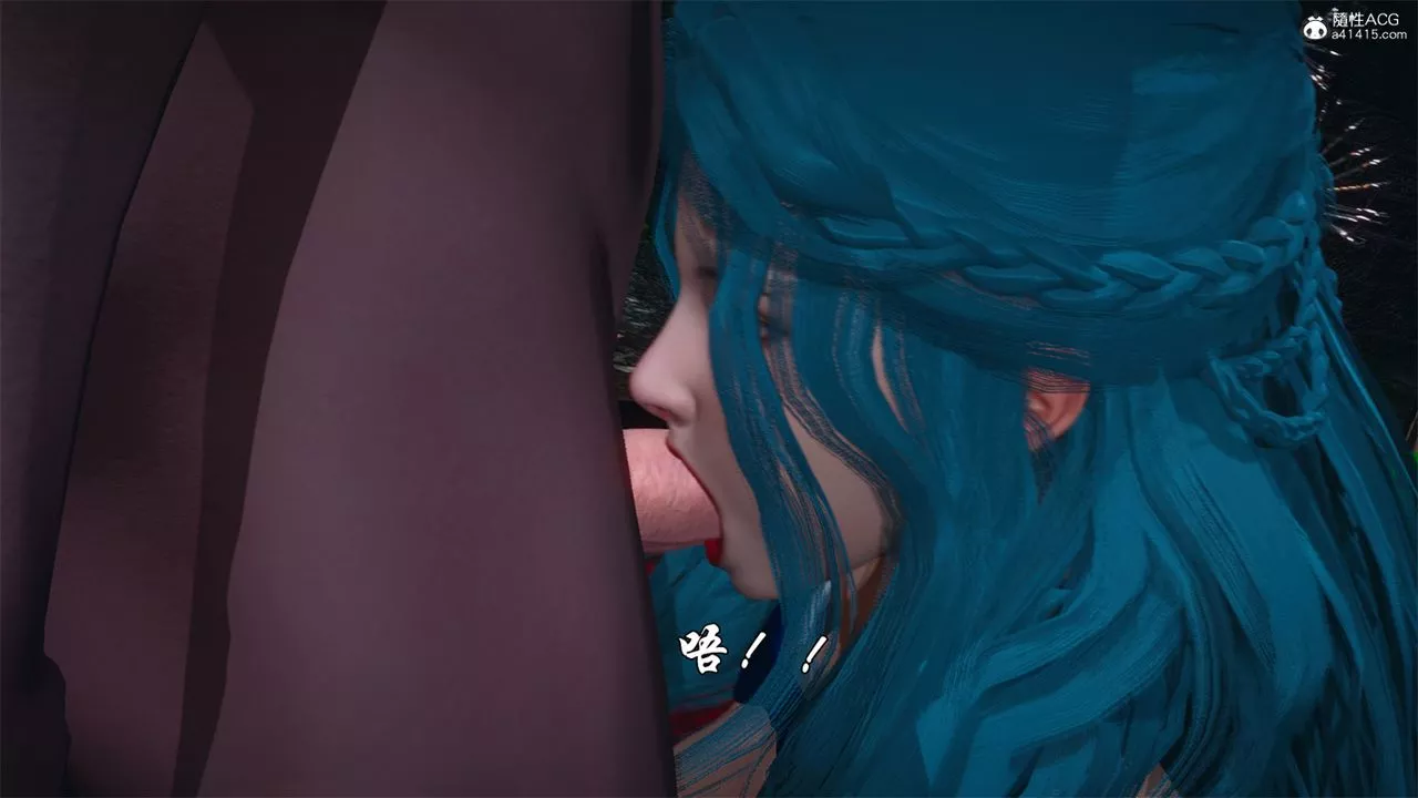 [3D]天命番外番外八中