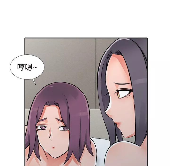 闊少的女仆們第25話