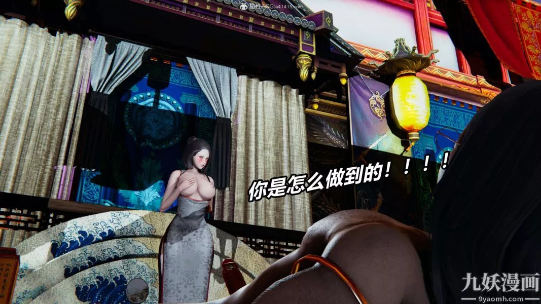 [3D]逆转第二季[完整版]-第02章【第01话】 - 图片 48