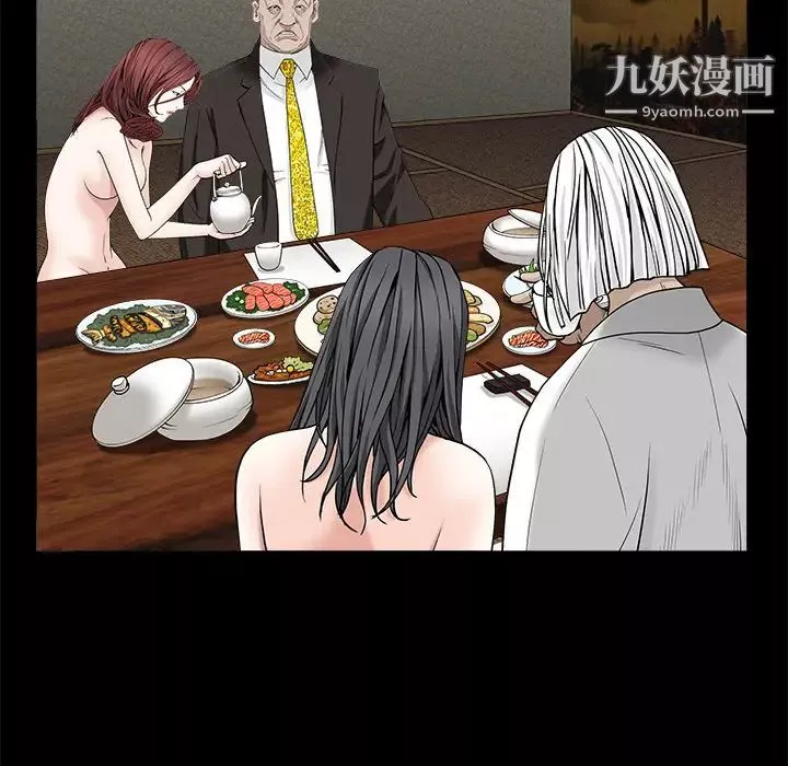 枷鎖第53话