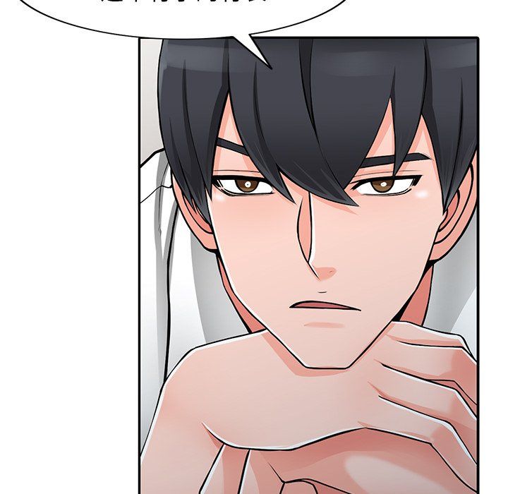 闊少的女仆們第25話