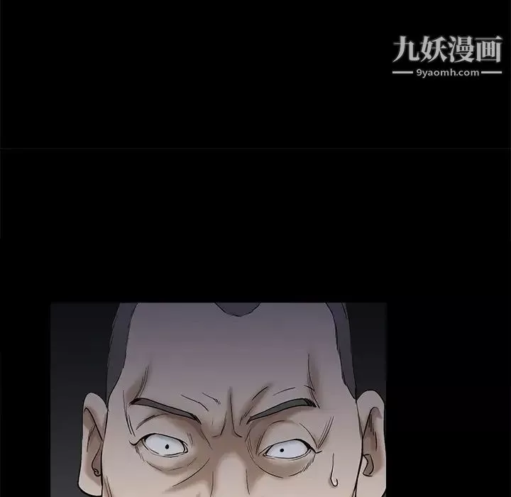 枷锁-第53话 - 图片 56