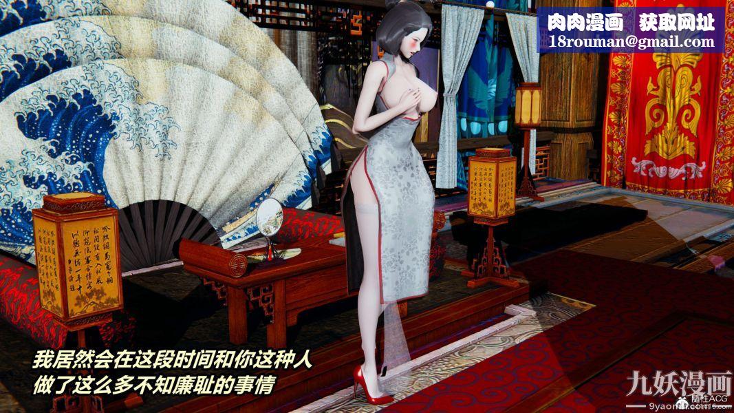 [3D]逆转第二季[完整版]第02章【第02话】