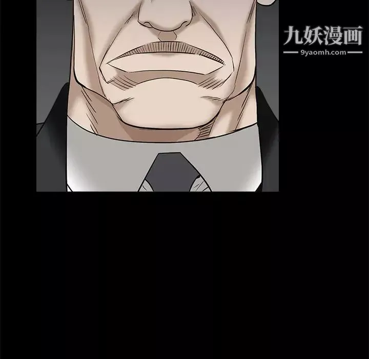 枷鎖第53话
