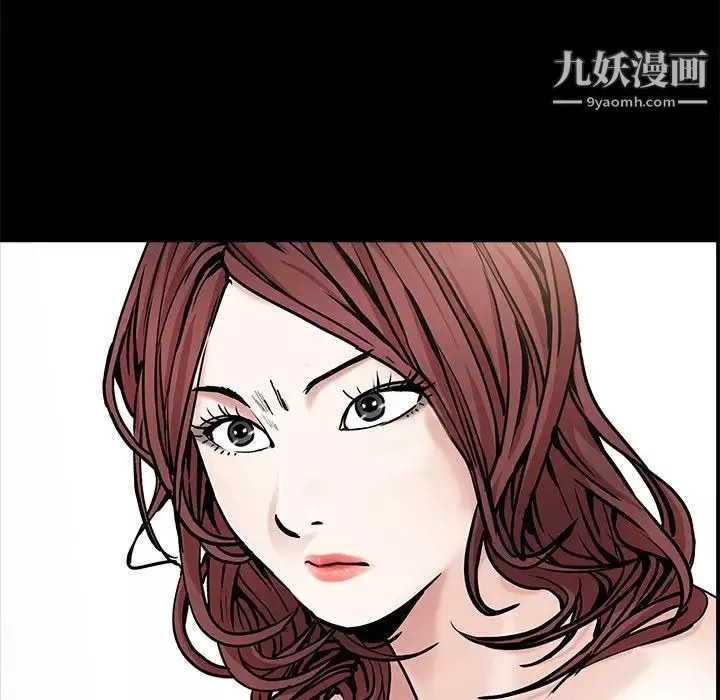 枷锁-第53话 - 图片 60