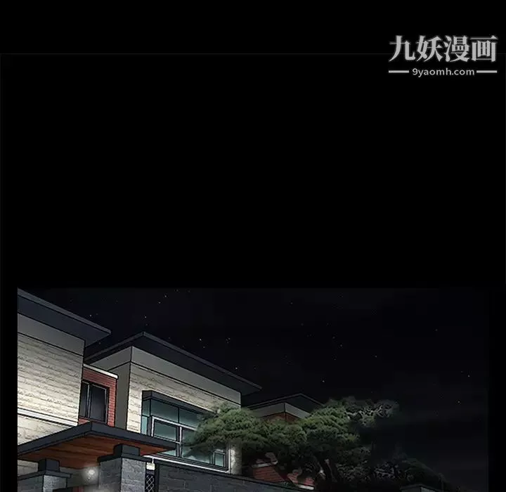 枷鎖第53话