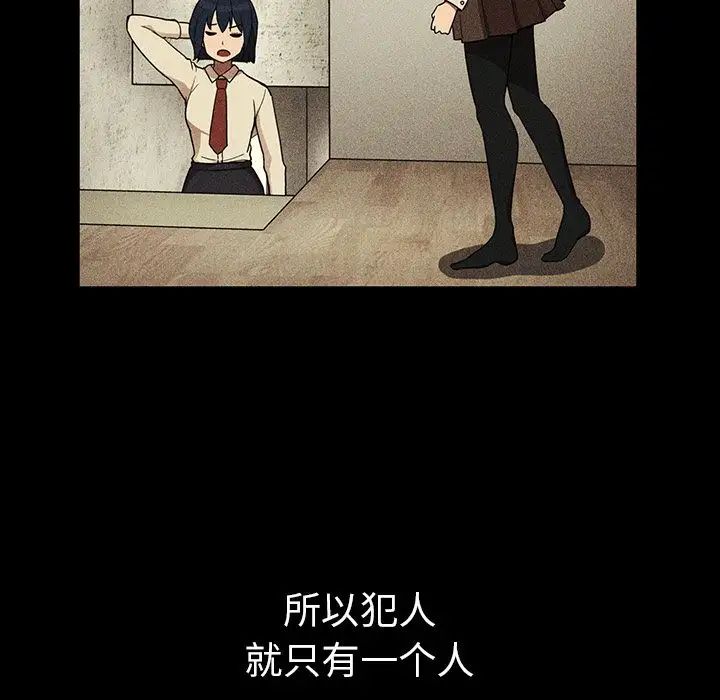 邻家三姐妹第46话