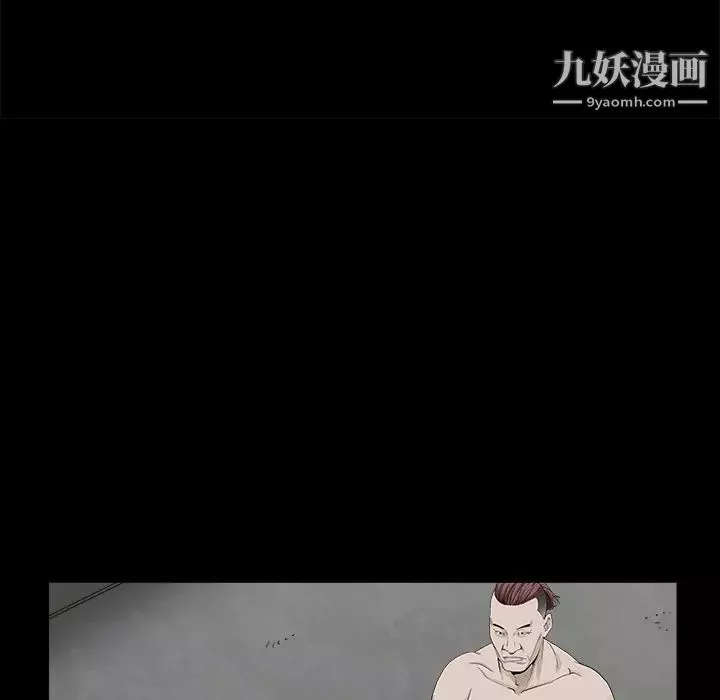 枷鎖第53话