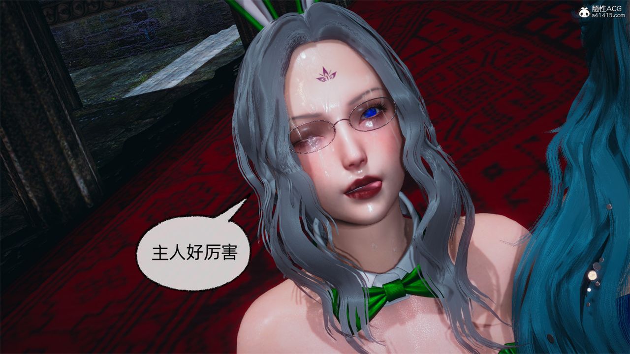 [3D]天命番外番外八中