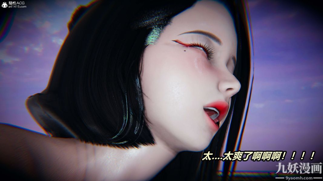 [3D]逆转第二季[完整版]第02章【第02话】