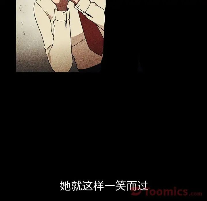 邻家三姐妹第46话