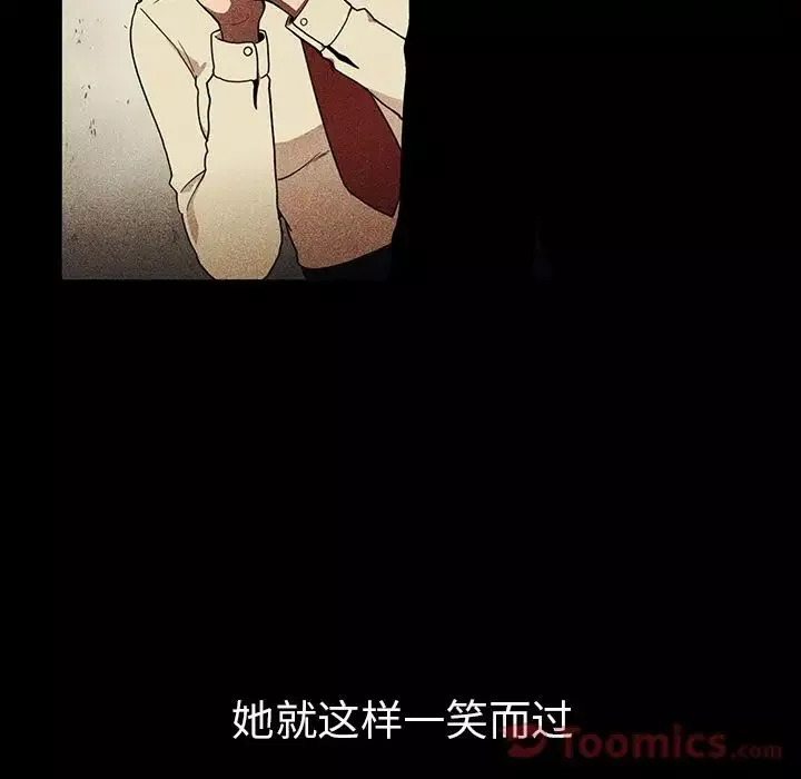 邻家三姐妹-第46话 - 图片 33