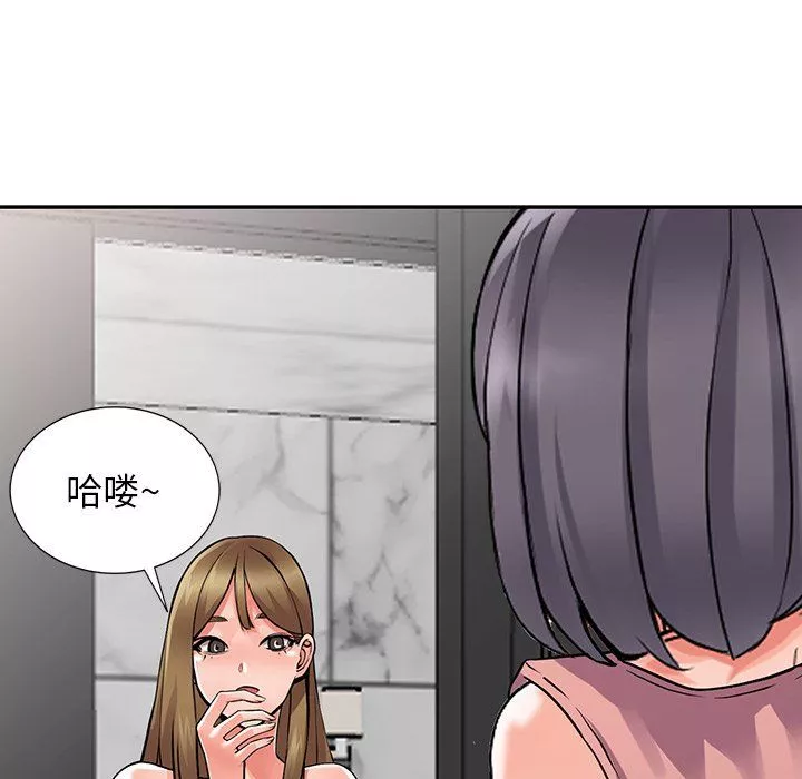 阔少的女仆们-第25话 - 图片 102