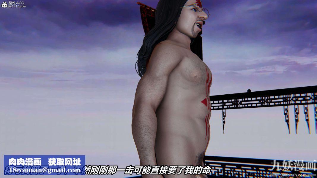 [3D]逆转第二季[完整版]第02章【第02话】