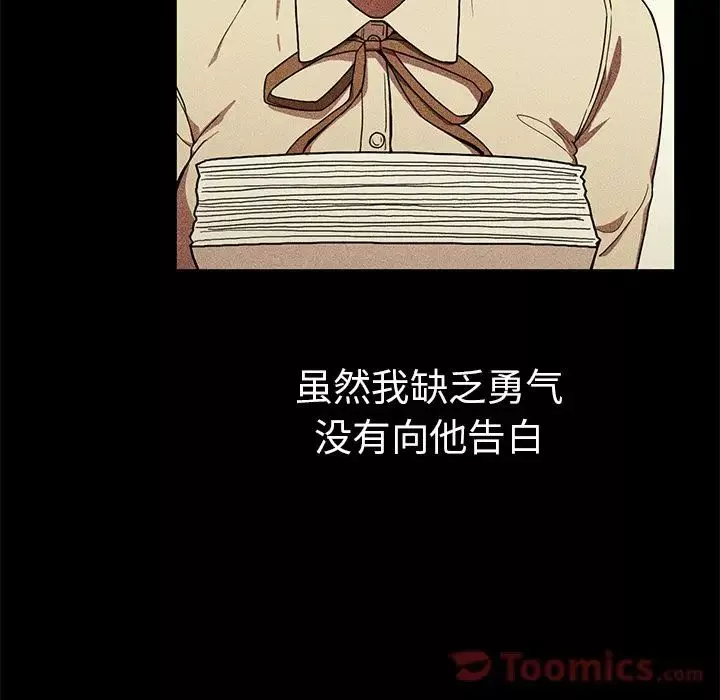鄰家三姐妹第46話