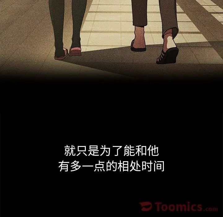 邻家三姐妹第46话