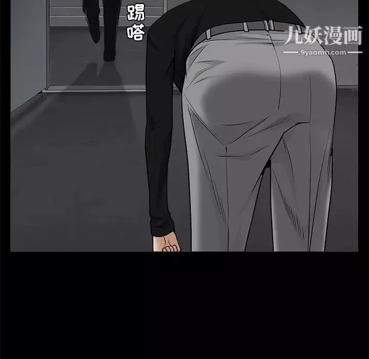 枷鎖第53话