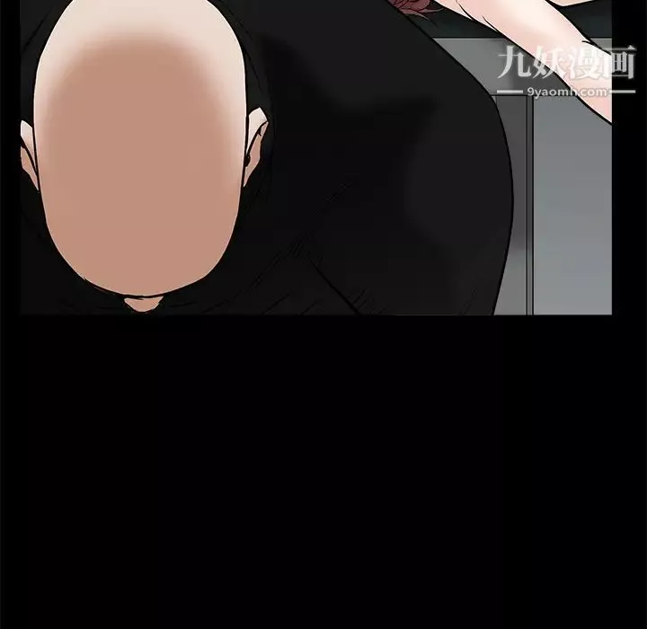 枷鎖第53话