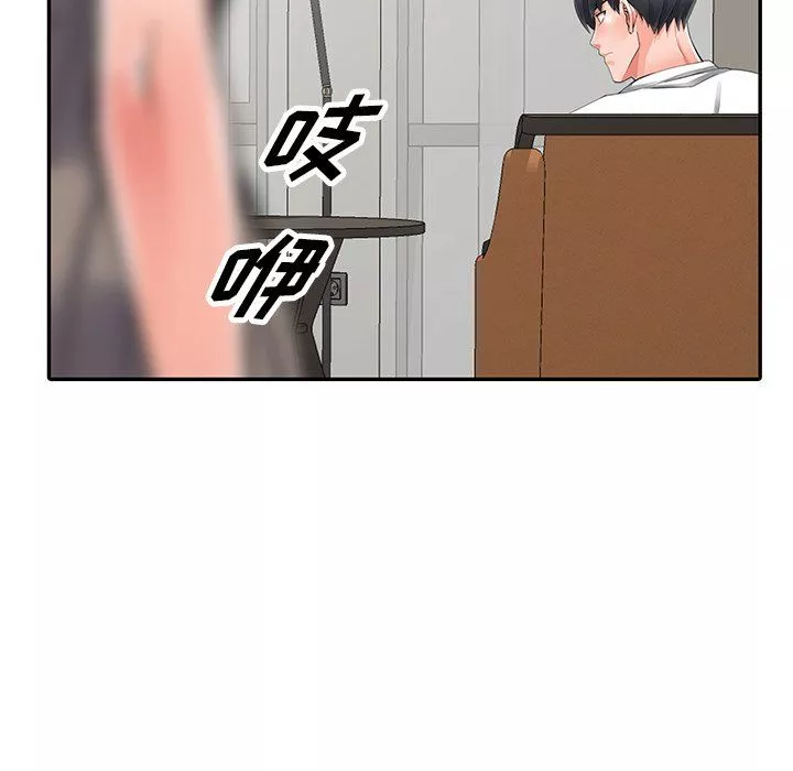 闊少的女仆們第25話