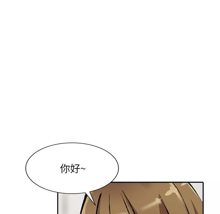 闊少的女仆們第25話