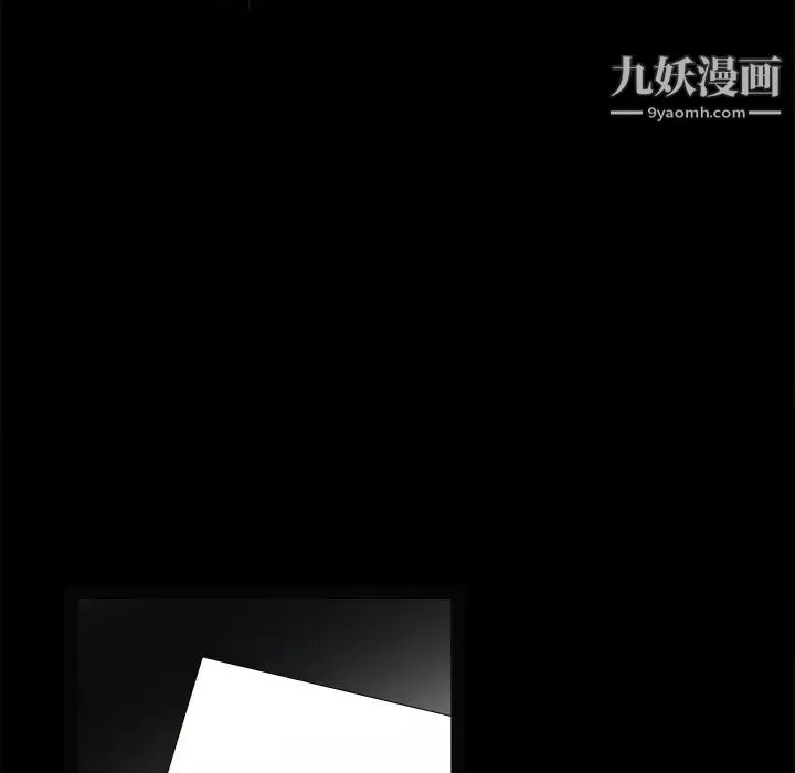 枷鎖第53话