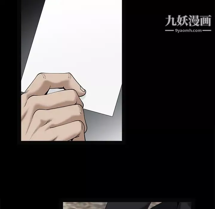 枷鎖第53话