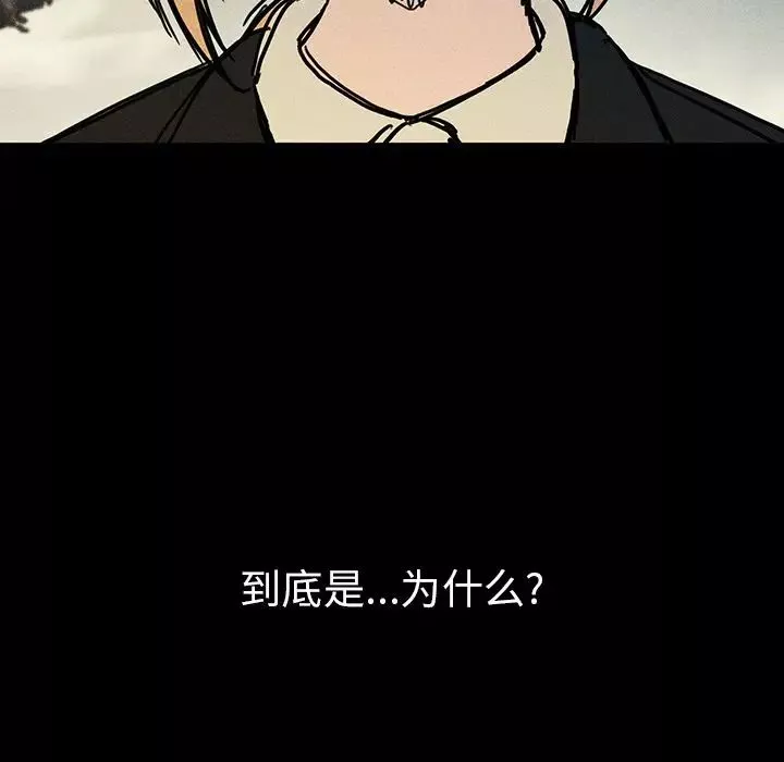 邻家三姐妹-第46话 - 图片 61