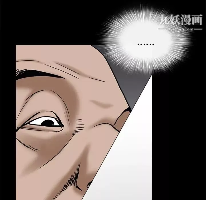 枷鎖第53话