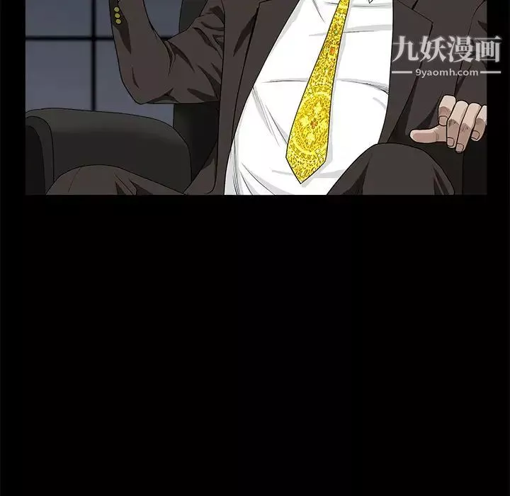 枷鎖第53话