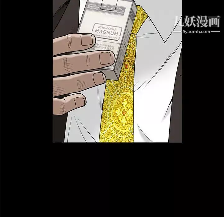 枷鎖第53话