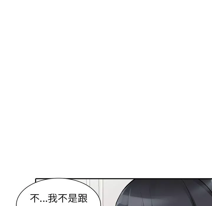 闊少的女仆們第26話