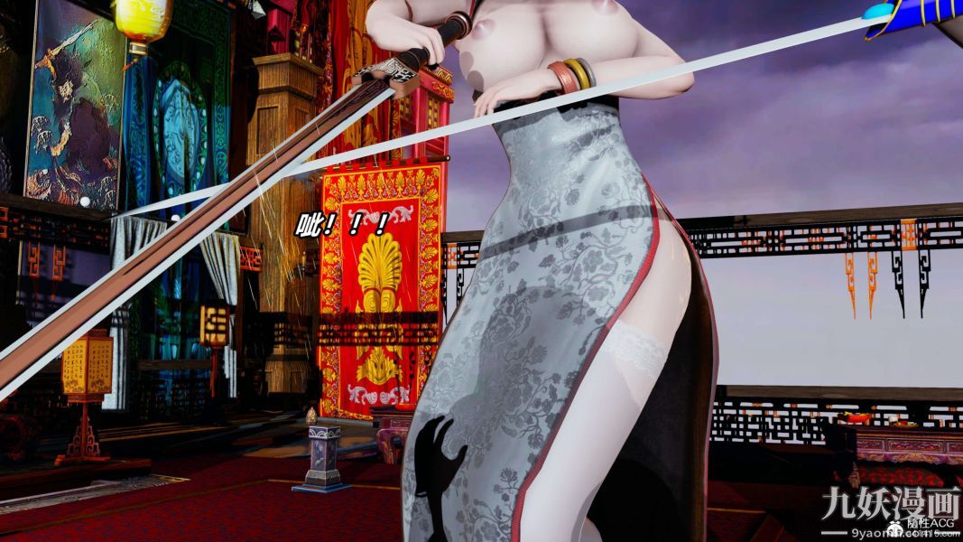 [3D]逆转第二季[完整版]第02章【第03话】