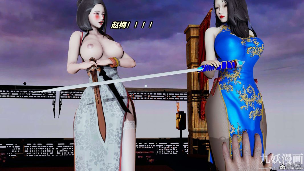 [3D]逆转第二季[完整版]第02章【第03话】