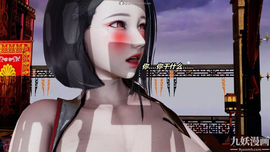 [3D]逆转第二季[完整版]-第02章【第03话】 - 图片 12