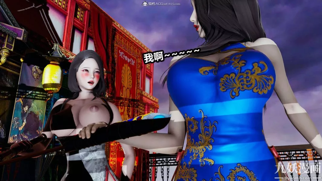 [3D]逆轉第二季[完整版]第02章【第03话】