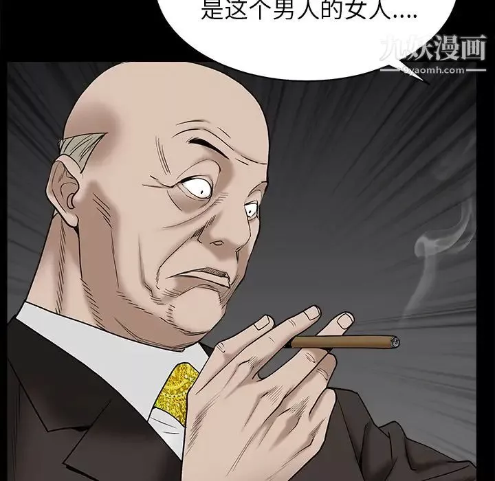 枷锁-第53话 - 图片 125
