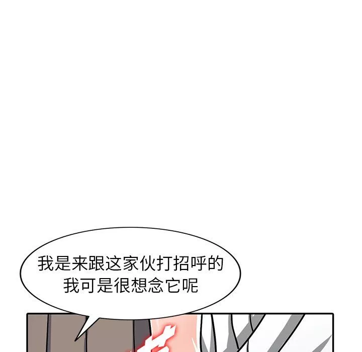 阔少的女仆们-第26话 - 图片 10