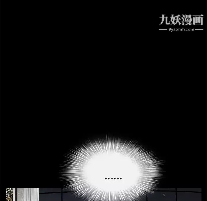 枷鎖第53话