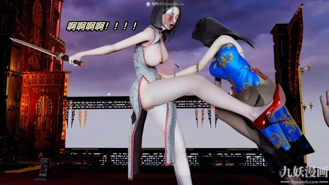 [3D]逆转第二季[完整版]-第02章【第03话】 - 图片 18