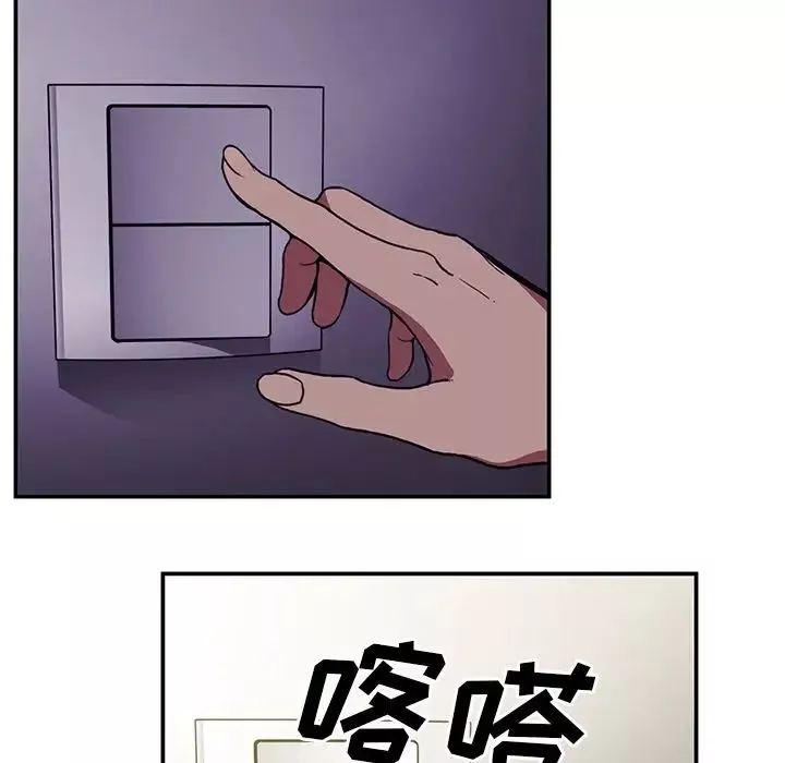 鄰家三姐妹第46話