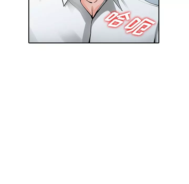 闊少的女仆們第26話