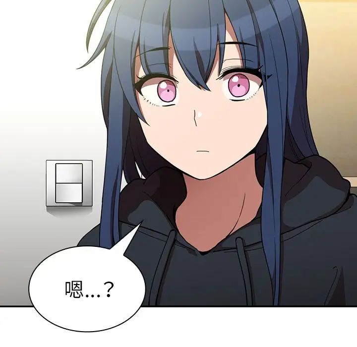 邻家三姐妹第46话