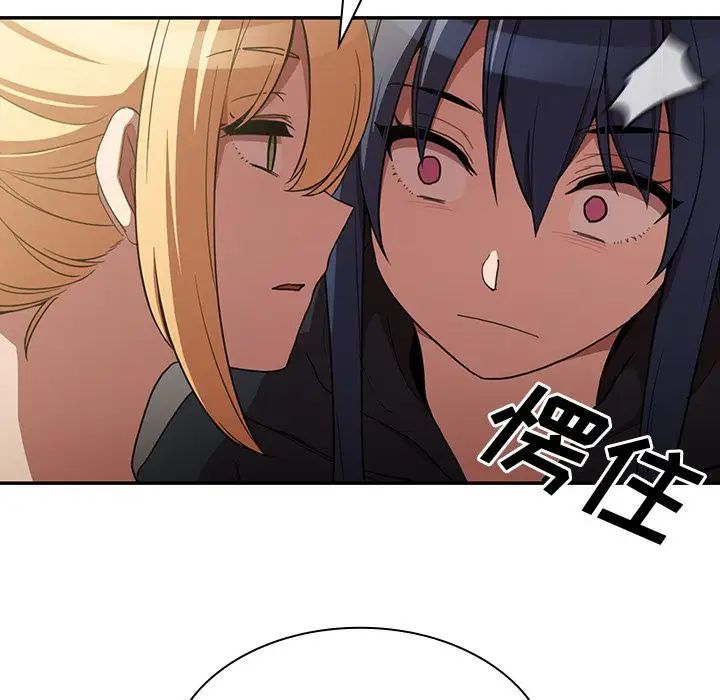 邻家三姐妹第46话