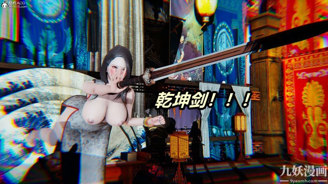 [3D]逆转第二季[完整版]-第02章【第03话】 - 图片 40