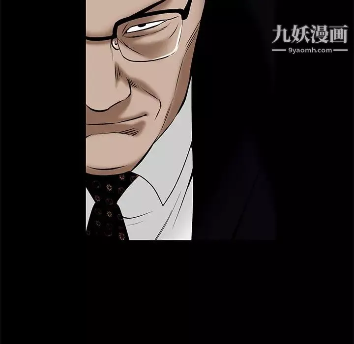枷鎖第53话