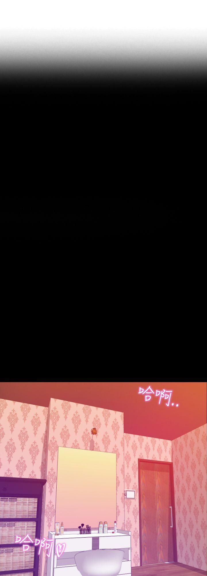 幻想中的她第9話